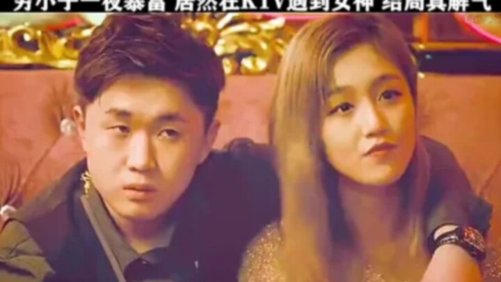 〈百万火急〉