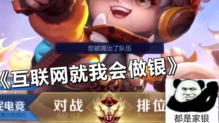 “I’m the Only One Who Knows How to Do Internet”