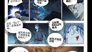 一人之下第707话已经更新，米老二玩儿JOJO梗，木大木大！神图竟然还有多重图层Σ( ° △ °|||)︴没了瓷娃娃的吕老火力全开，起了秒了！