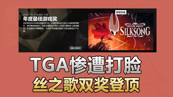 “The Song of Blades and Shadows” stages the ultimate revenge, leaving TGA thoroughly embarrassed!