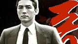 【Zun Long】This is the most handsome gangster