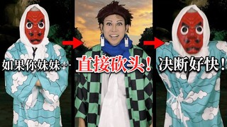 【中字】光速做出决断的炭治郎【イキル者タチ | 现世之徒】