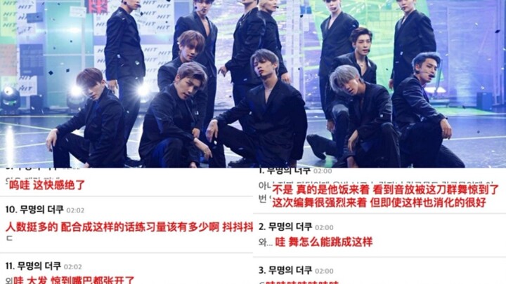 [ประเด็นร้อนบนเว็บไซต์เกาหลี] อีกหนึ่งท่าเต้นมีดสุดช็อก