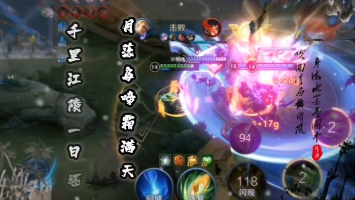 Đợt đầu tiên chỉ là thử thách dành cho các con nuôi