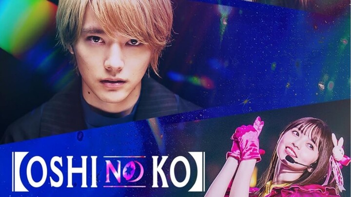 TITLE: Oshi No Ko [2024]/Story