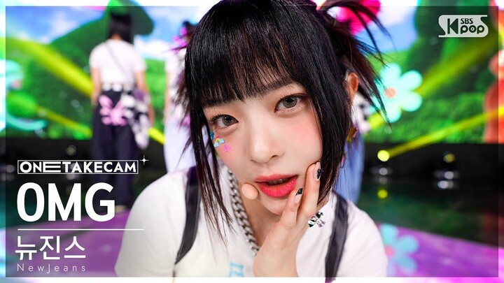 NewJeans "OMG" One-Take Stage Performance 230129