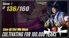 【Lan Qi Shi Wa Nian】 S1 EP 136 - Cultivating For 100000 Years | Donghua - 1080P