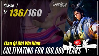 【Lan Qi Shi Wa Nian】 S1 EP 136 - Cultivating For 100000 Years | Donghua - 1080P
