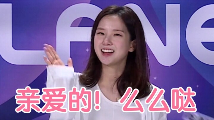 Video perkenalan Choi Yujin telah dirilis (termasuk foto resmi) | Manja dalam bahasa Mandarin | Bern