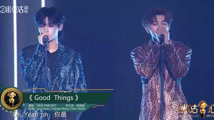 Migu Music Festival ke-12. NINE PERCENT "Good things" + "Inovator", tahun itu adalah awal dari era i