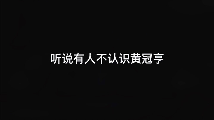 Một video sẽ giúp bạn hiểu hết các danh hiệu của Hoàng Quán Hằng: “Tập hoạch Phật”, “Hoạch cứu”, “Ho