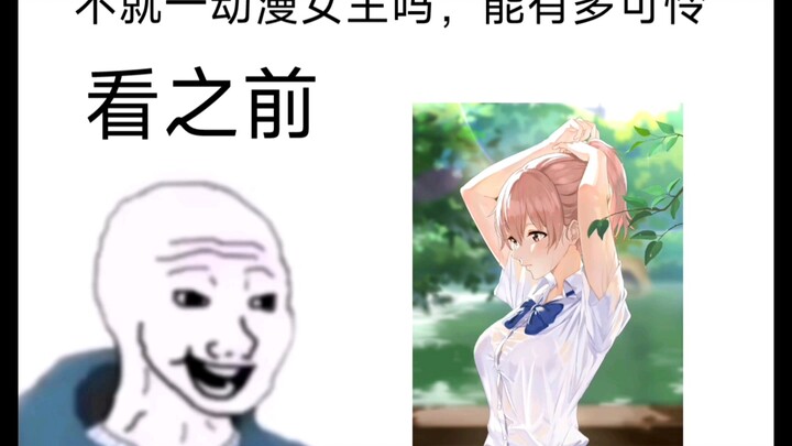 [The Shape of Voice] Before Watching VS After Watching