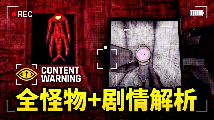 Blazing Hot! Striving to Become a Million-Subscriber Horror Creator—Only to Uncover the Hidden Truth