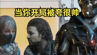 Khi mới bắt đầu đã được khen rất đẹp trai