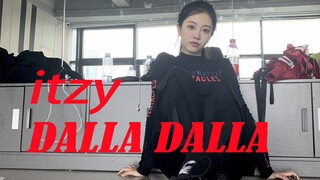 【小芊语】itzy DALLA DALLA