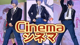【pjsk】校服配电影是好文明 | シネマ（Cinema）青柳冬弥位直拍 | 眨