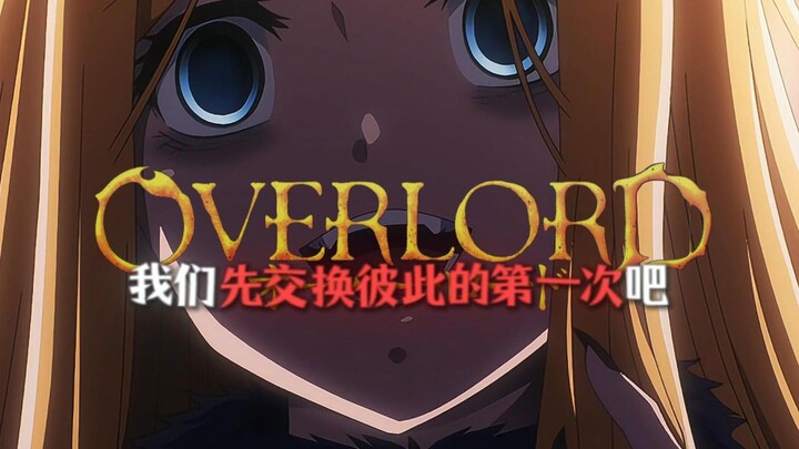 胜方mvp结算画面