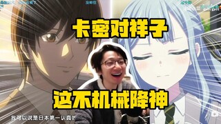 【泛式】md还挺精彩的！爆笑看Mujica卡密旧神偶遇新神，拼尽全力也无法战胜！