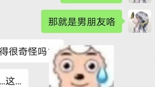 你们家长也是这样的嘛？ #万万没想到 #思想开放的妈 #娱乐大赏 #社会百态