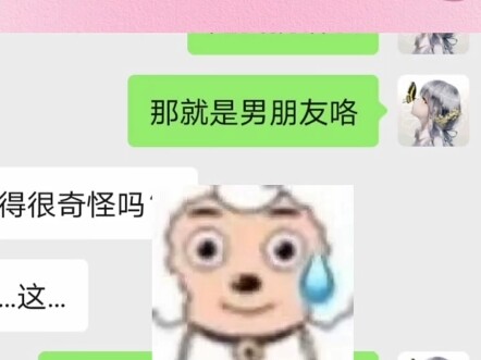 你们家长也是这样的嘛？ #万万没想到 #思想开放的妈 #娱乐大赏 #社会百态