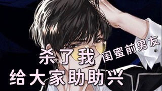 【景向谁依】静香的模仿秀yyds