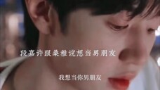 段嘉许跟桑稚说不止想做你的哥哥,还要做你的男朋友!桑稚让段嘉许先追上自己才可以,我可不是那么好追的!