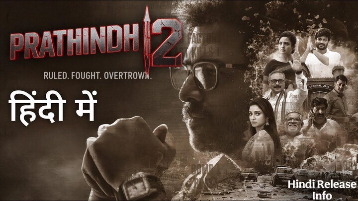 Prathinidhi 2 Hindi Political Thriller Full Movie _ Nara Rohith, Siri Leela _ 20
