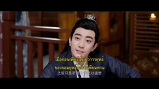 My Beloved Wife (2024) แม่ทัพหญิงยอดดวงใจ EP 6 [ซับไทย]