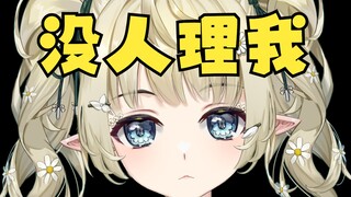 直播间一个弹幕都没有，给主播整破防了，结果是....