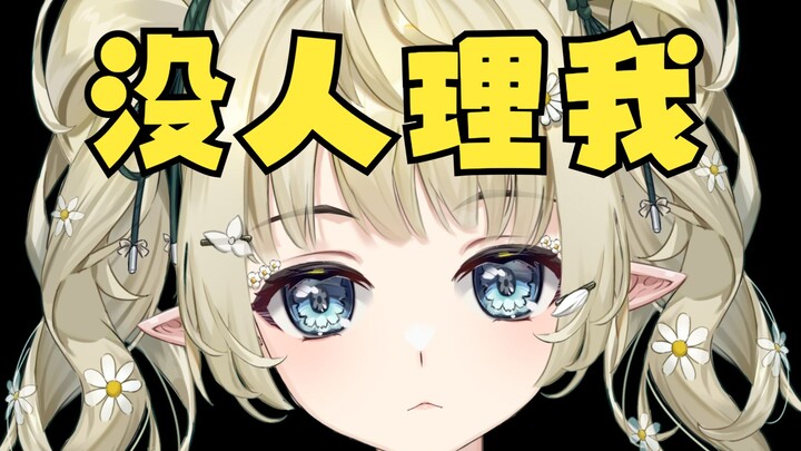 直播间一个弹幕都没有，给主播整破防了，结果是....