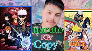 this is 😈power of a God || jujutsu kaisen s1 review🍿 Hindi