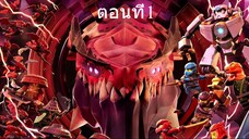 เลโก้ นินจาโก มังกรผงาด ซีซั่น3 ตอนที่1 พากย์ไทย