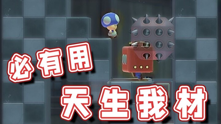 【Siêu Cấp Tiểu Kiệt】Trời sinh ta tài ắt có lúc dùng! Đè chết các ngươi
