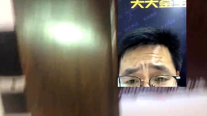 عائلة ثرية من شنغهاي