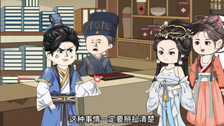 第十三集 女子发现一件奇怪的事，她家铺子边都开了一家粮行