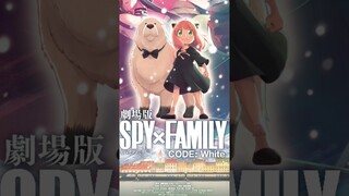 Spy x Family Movie? #anime #infoanime #shorts