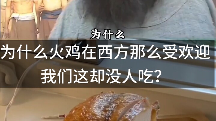 Tại sao gà tây lại được ưa chuộng ở phương Tây mà ở nước ta thì chẳng ai ăn?