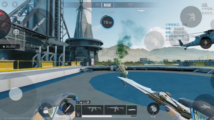 สมัครเข้าร่วมเดลต้าไซเบอร์แอมเบอร์