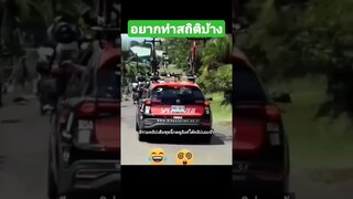 ^มีรวมคลิปเต็มชุดนี้กดดูลิงค์ด้านบนเลยจ้า^ อยากทำสถิติดูบ้าง