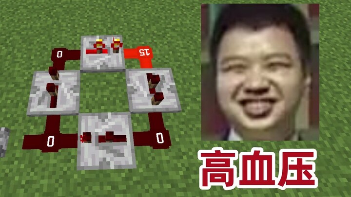 พอเจ้าของบ้านมาดูคนอื่นเล่นเรดสโตน ความดันก็พุ่งปรี๊ดเลย!