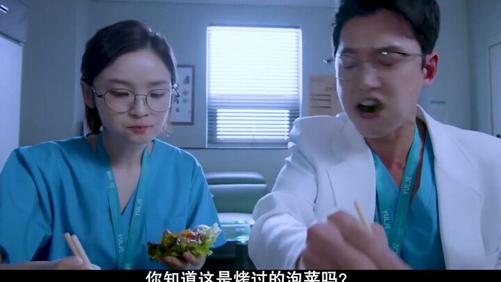 ชีวิตหมอหัวใส: อยู่กับแก๊งเพื่อนแบบนี้ สงสัยจะยากนะที่จะได้กินอิ่มสักมื้อ