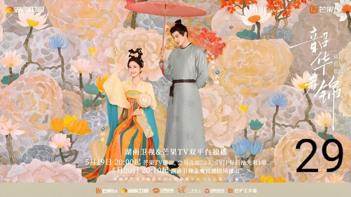 Youthful Glory Ep 29 Sub Indo
