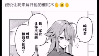 又是幻想的一集
