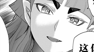 อิรุมะคุงผจญในแดนปีศาจ! ตอนที่ 372: อิรุมะได้รับการสนับสนุนจากโอเปร่า!