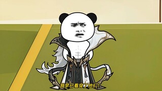 第100集：人族命运，成魔族血食。