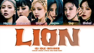 (G) IDLE Lion Lyrics (Color Coded Lyrics)