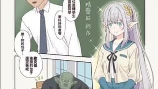 【游戏沙雕图】精灵看到兽人那一刻