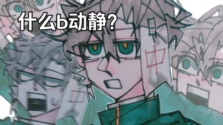 【原野郎中】哪来的b动静