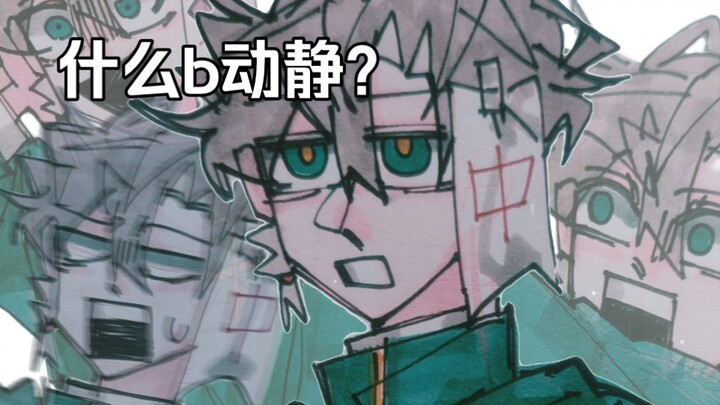 【原野郎中】哪来的b动静