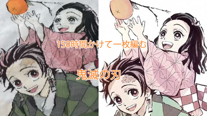 Dùng thủ công phi vật thể để thêu "Kimetsu no Yaiba"